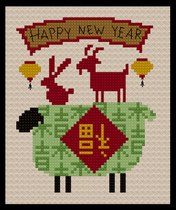 Happy Chinese New Year to Ewe